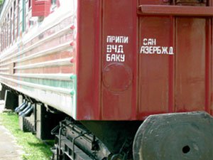 Изготовление путеизмерительного оборудования